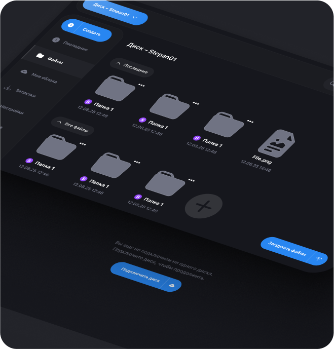 Информационная безопасность